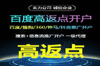 sem竞价代运营：从零到一的转化率提升之路