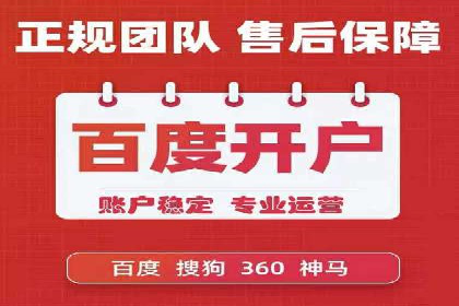 百度竞价代运营公司成功案例：广告创意的魔力