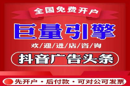 大数据分析在竞价广告中的应用