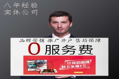 抖音信息流广告投放的五大成功行业案例剖析