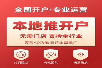 案例分享：竞价托管助力企业实现精准广告投放